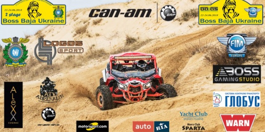 2-й етап Чемпіонату України з бах 2018 року - «Boss Baja Ukraine»